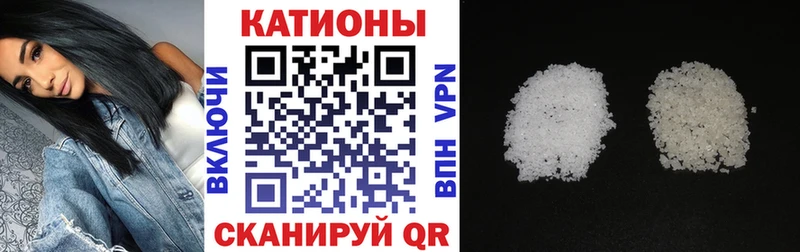 Купить наркоту Калач APVP  Меф мяу мяу  Бошки Шишки  Cocaine 