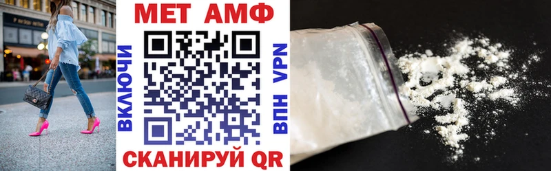 Амфетамин 98%  продажа наркотиков  Калач 
