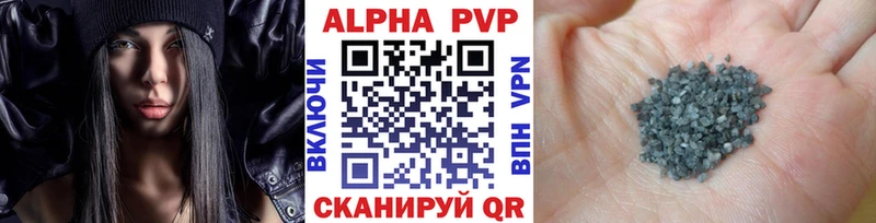 Alpha-PVP Crystall Калач