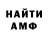 КЕТАМИН VHQ Takahiro Mintsumoto