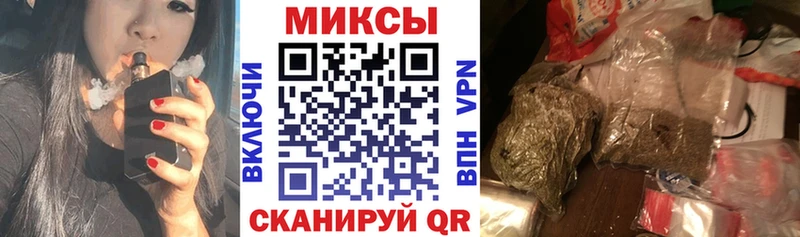 Бутират буратино  KRAKEN ссылки  Калач  цена  