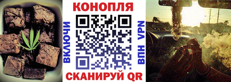 Canna-Cookies конопля маркетплейс какой сайт Калач