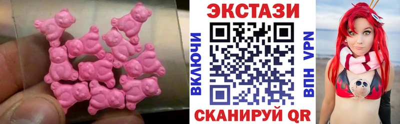 hydra ССЫЛКА  Калач  ЭКСТАЗИ TESLA 
