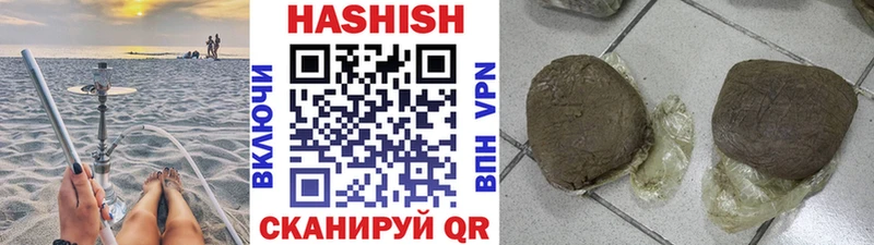 Гашиш Изолятор Калач