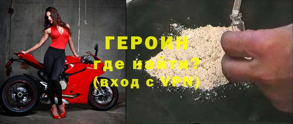 spice Заволжск