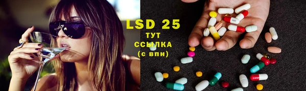 spice Заволжск