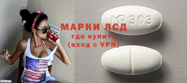 spice Заволжск