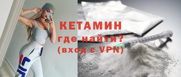 spice Заволжск