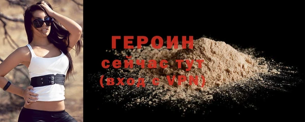 spice Заволжск
