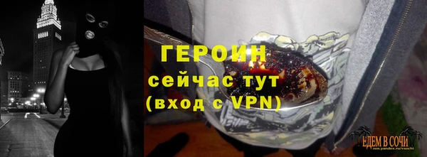 spice Заволжск