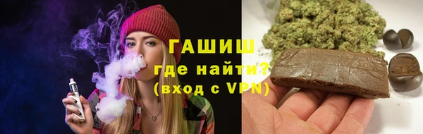 spice Заволжск