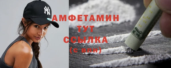 spice Заволжск