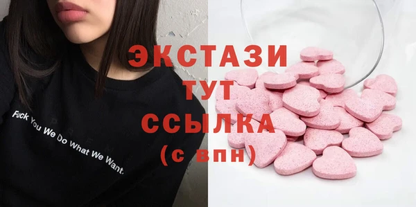 амф Заводоуковск