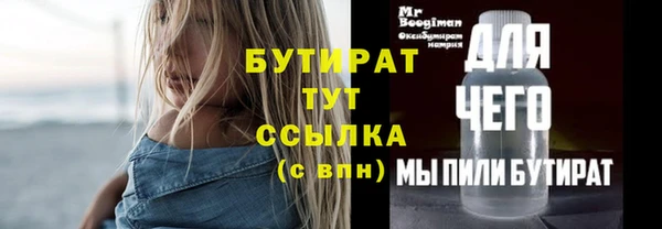 амф Заводоуковск
