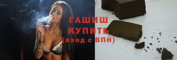 spice Заволжск
