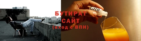 spice Заволжск