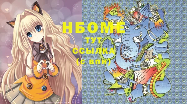 амф Заводоуковск