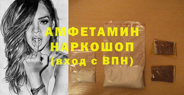 spice Заволжск
