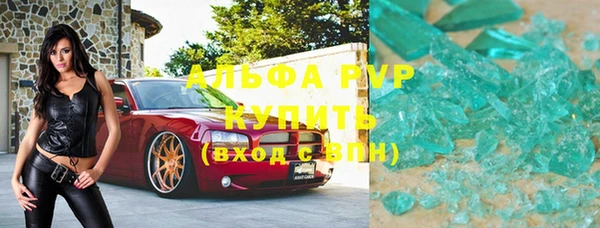 круглые Заволжье