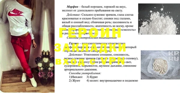 spice Заволжск