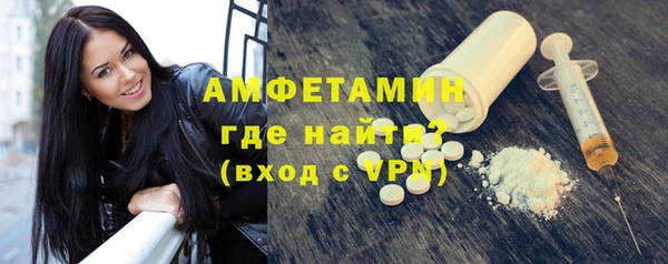 spice Заволжск