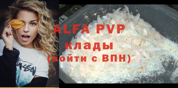 круглые Заволжье