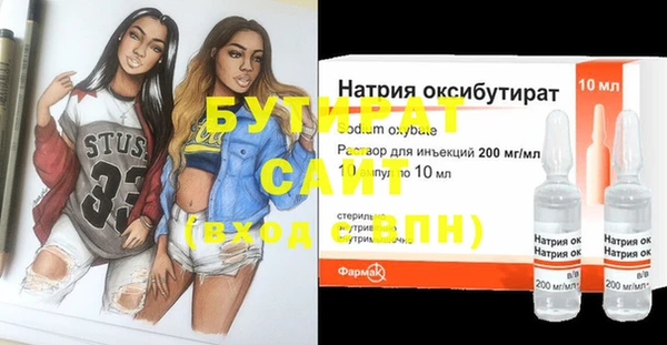 круглые Заволжье