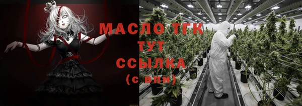амф Заводоуковск