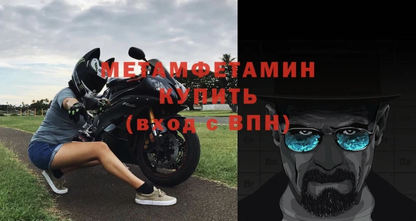 амф Заводоуковск