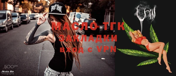 spice Заволжск