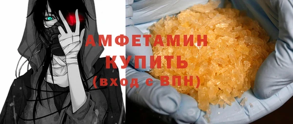 spice Заволжск