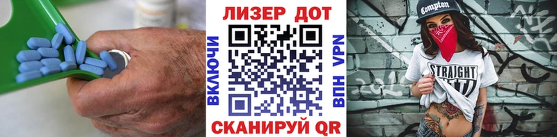 МЕГА tor  наркота  Калач  ЛСД экстази кислота 