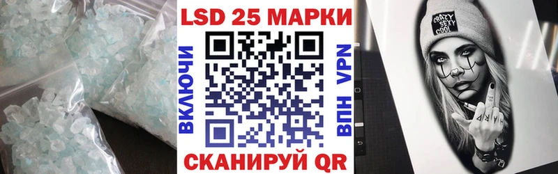 LSD-25 экстази ecstasy Калач