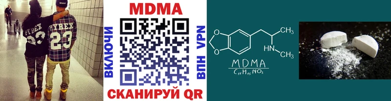 МДМА Molly  Калач 