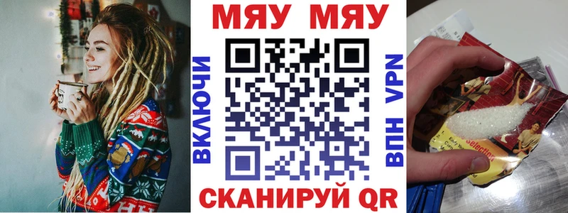 Мефедрон 4 MMC  купить закладку  MEGA   Калач 