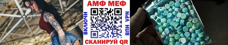 Первитин пудра  купить  цена  Калач 