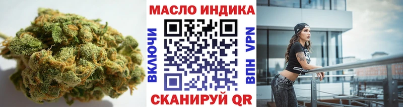 блэк спрут вход  Калач  ТГК THC oil 